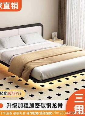 软包悬浮床结加粗加密双544d床艺出租屋人铁排骨架现代简实约悬空