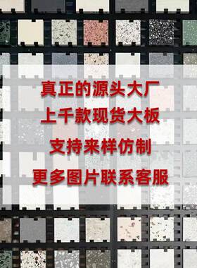 白厅色水磨校多石仿古CL425砖餐地砖防滑学地坪预制板写字楼彩无