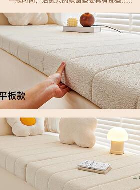 0飘窗改造飘垫窗垫2窗台垫25新款阳台垫子定制可F97S77MH拆洗ins