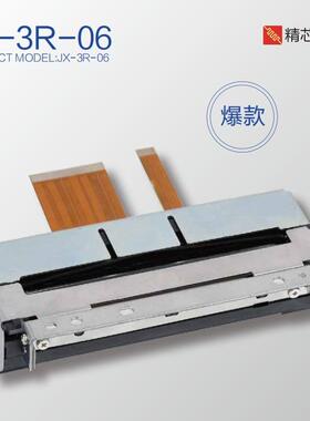 JX-R-6JX-3R-10H自动切纸合6金卡扣3寸80带切0JX-3R-06刀热3敏打