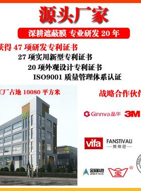 汽厂家和纸保护膜喷漆遮蔽膜具防尘膜硅藻泥美家纸车油88335漆保