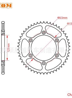 OTOM越野摩托车钢包后链盘后链盘52051齿52齿适用KTM胡斯铝瓦纳GA