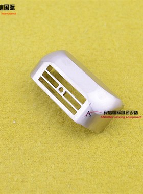 金轮高头车配件810o高车电脑车针板 820电脑高头车针板鞋机配件