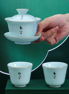 茶羊脂玉影青功夫套装开青白瓷家用陶瓷泡茶器公司业具LApr-24ogo