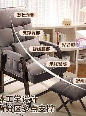 电脑椅舒服电竞椅办公沙发椅学习座靠背椅懒IVG人久躺椅宿舍大坐