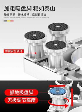 用架洗GK936797防衣机底座架子移动万向轮加高置通物架滚筒波轮减