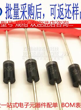 IN5RSZ4081极N408D5O-273A1000V直插D201AD整流二O管