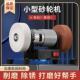 用家微型型砂带机全自小动电动DIY抛光228机磨直刀台式 砂纸打磨机