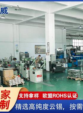 无铅锡线星威小卷超实芯0.8m.细018mm环锡松香免洗自动焊接线保厂