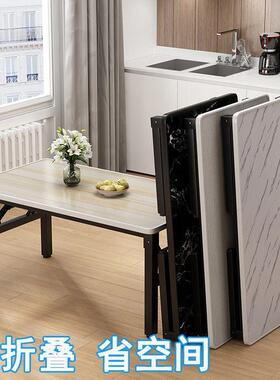 折叠桌桌子矮桌写字桌出租屋饭桌吃夜市地长摊桌露营方87761形餐