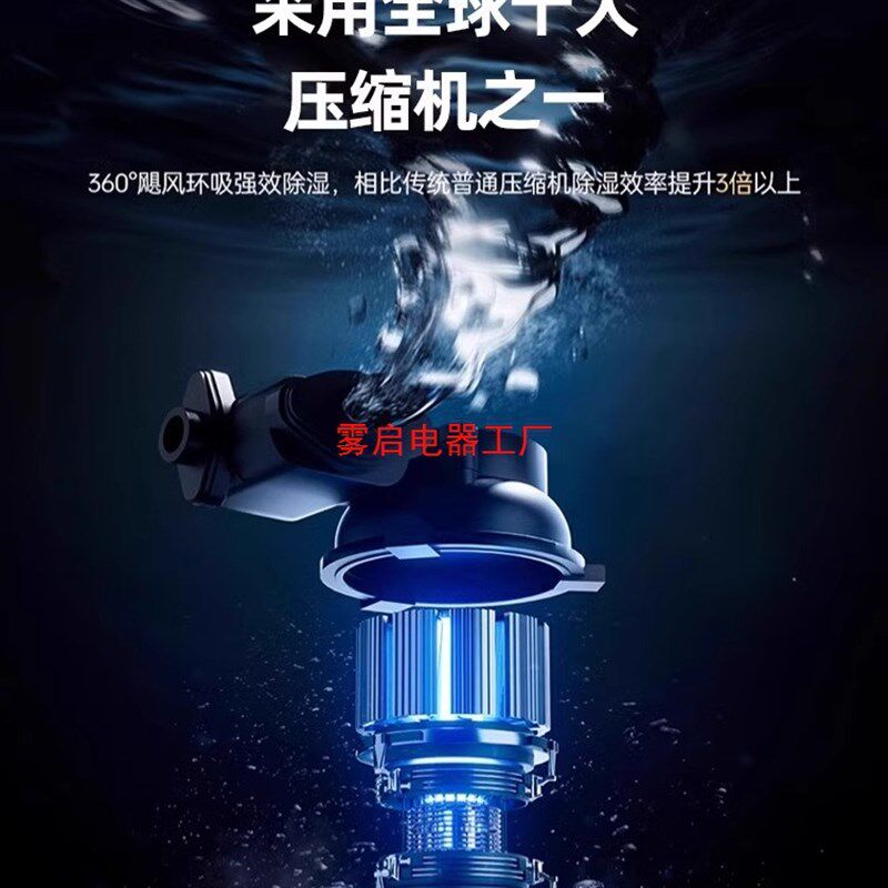 2025新款除湿机家用吸湿室内回南天静音抽湿工业用地下室干燥烘干