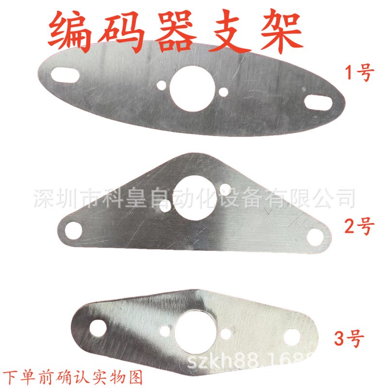 劲拓波峰焊电机测速编码器OSS日东回流焊运输马达联轴器TRD连接