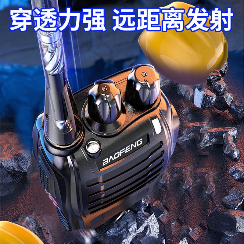 宝峰BF-888S对讲机宝锋baofeng大功率户外机工地仓库餐厅酒店