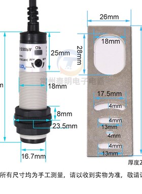 CNTD昌得CGY18E-D30PA光电开关感应E3F传感器DC12v三线PNP常开24v