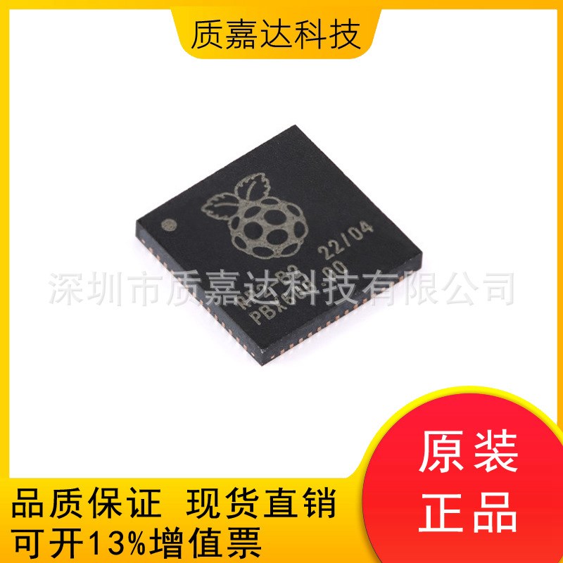 EP2C8T144I8N 封装TQFP144 可编程逻辑器件CPLD/FPGA 电子元器件