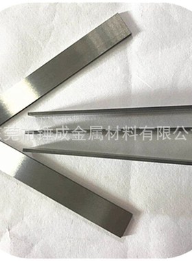 供应MD65A冷墩模具用硬质合金板 MD65A钨钢板 MD65A钨钢长条薄片