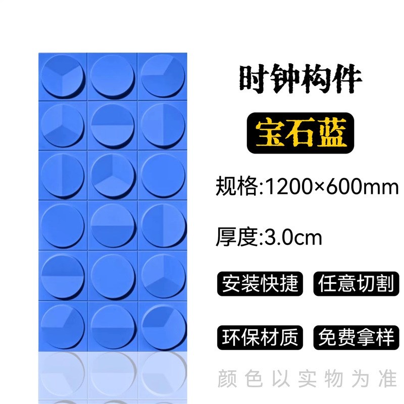 pu时钟构件3D几何砖立体构件大圆砖轻质文化砖背景墙石皮门头装饰