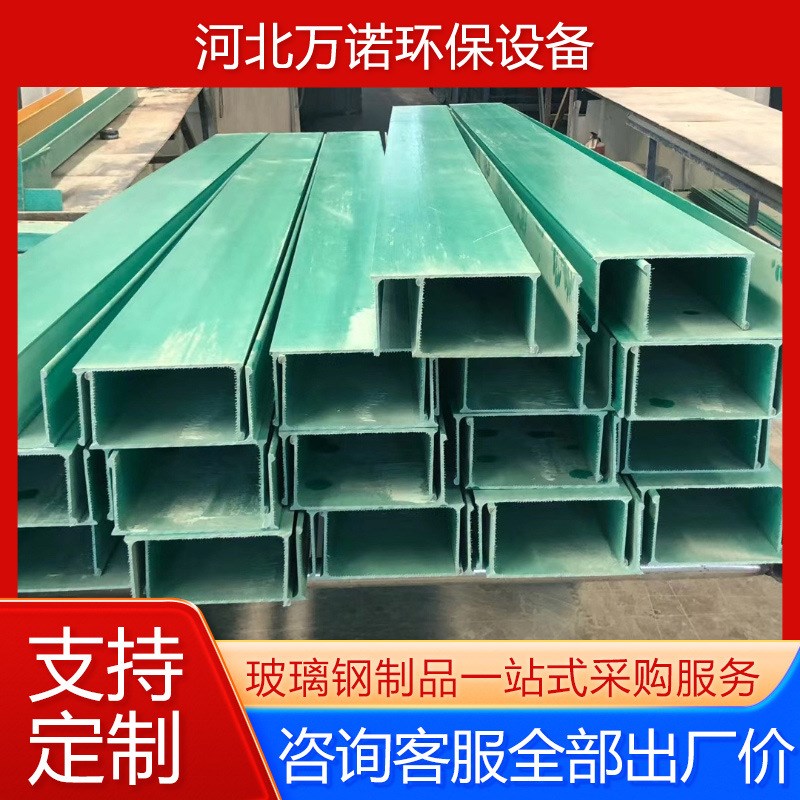 大跨距布线槽玻璃钢桥架 梯式托盘式大跨距电缆桥架生产厂家