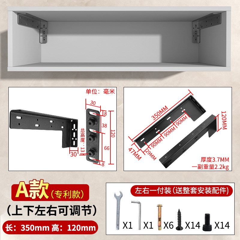 悬空电视柜承重支架三角支撑架书桌隐形层板托架悬挂吊柜固定配件