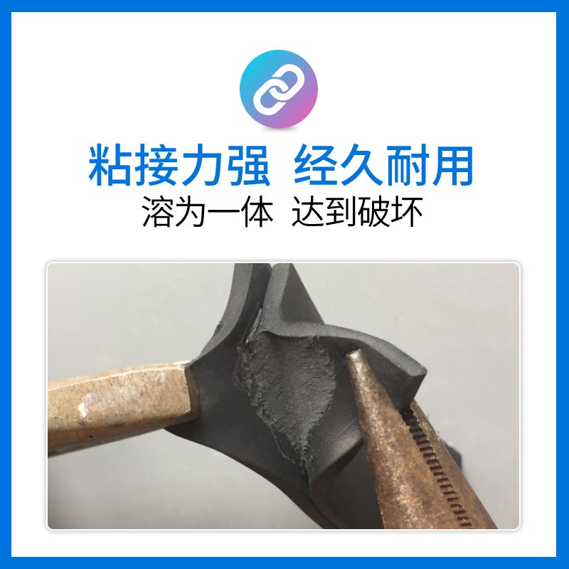 橡胶胶水 橡胶粘ABS 粘橡胶胶水 橡胶强力软性强力胶YH-818易合