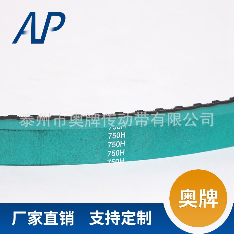 平面加绿胶一起成型橡胶皮带工业机械平面传动带绿胶平皮带