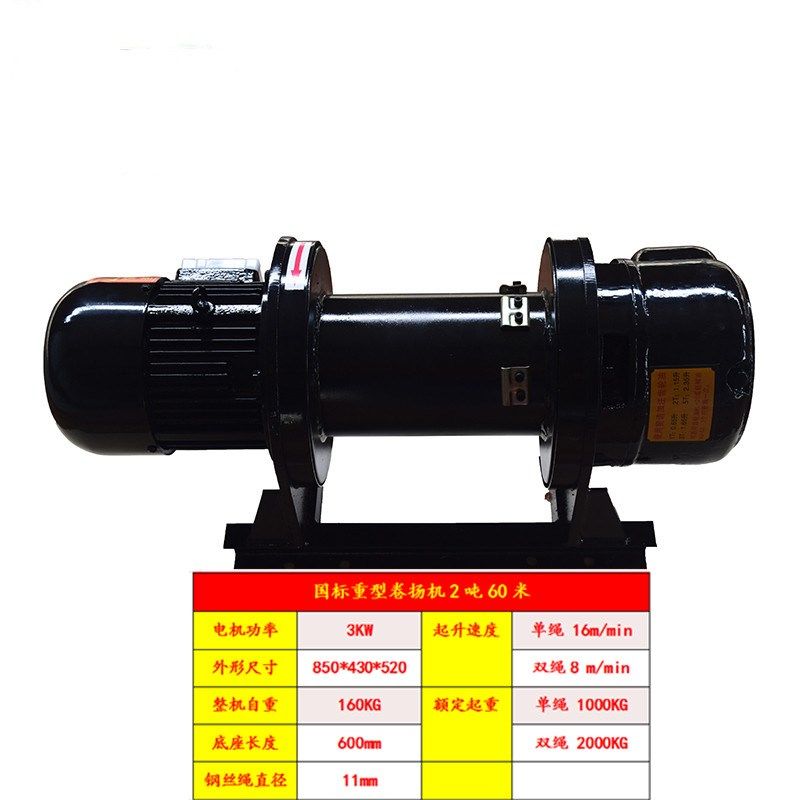 船用卷扬机380V/440V海上作业收网起锚船载绞车绞盘1吨2dun3T5t10