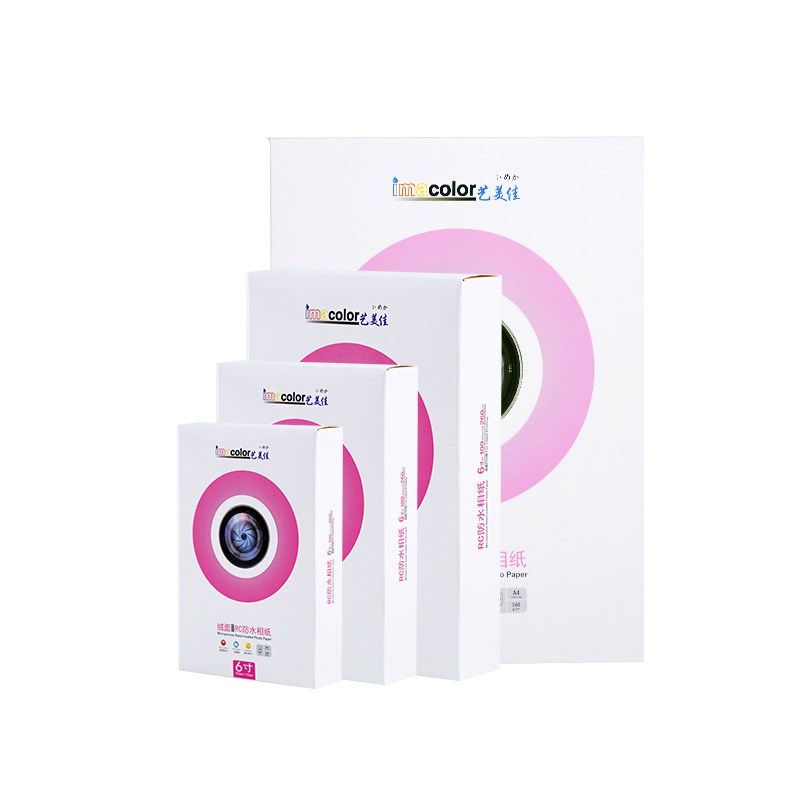 艺美佳A4背胶相纸 5寸6寸7寸照片纸 绒面RC双面防水防刮高光相纸