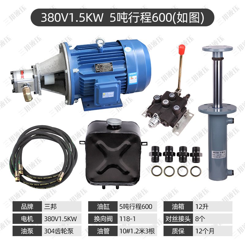 电动劈柴机压力机液压油缸家用两相劈木机油缸油泵液压缸组装配件