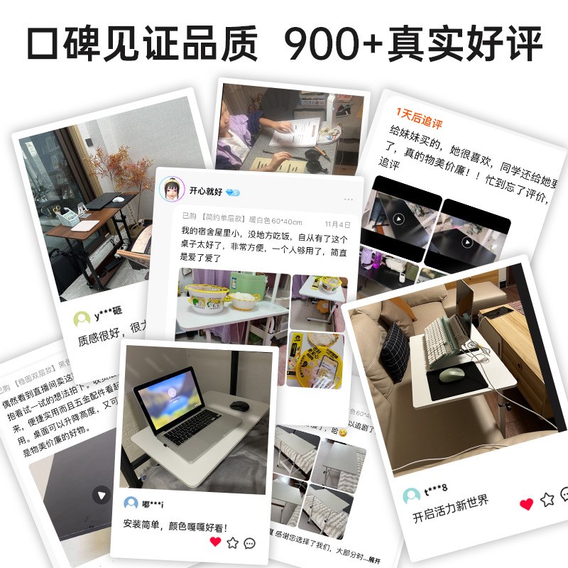 严选可移动电脑桌家用床边桌学习写字办公简易带轮书桌升降小桌子