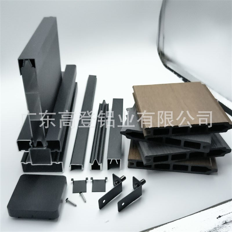 源头工厂铝型材生产加工铝合金围栏表面处理开模定制制造