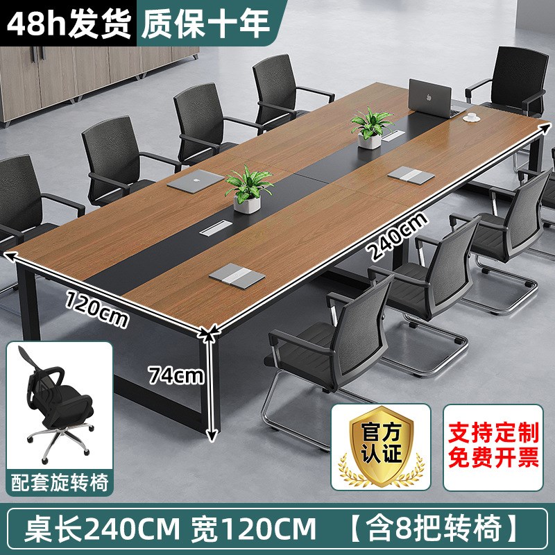 简约现代洽谈桌工作台大型长条桌子会议室办公桌椅新品会议桌长桌