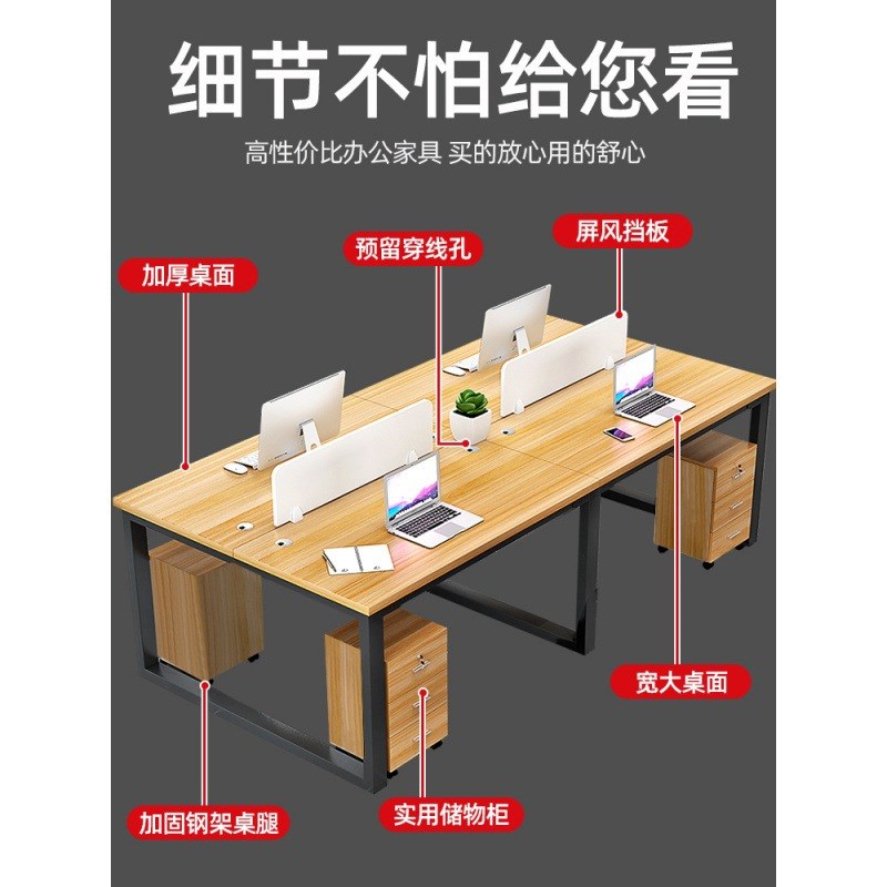 办公桌椅组合工位电脑桌四六人位组合屏风职员桌