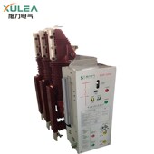 高压三工位真空断路器 真空隔离接地一体式 体积小