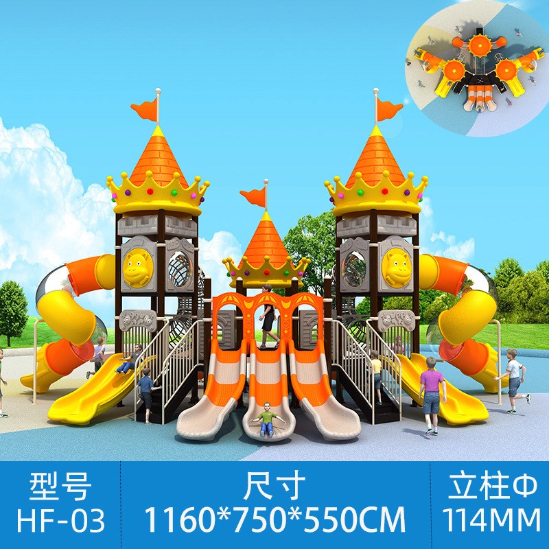 滑滑梯户外大型水上乐园塑料组合滑梯儿童室内小型游乐设备