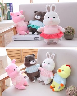 可爱粉猪猪情侣公仔小鸡毛绒玩具小兔子玩偶娃娃儿童宝宝睡觉抱枕