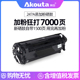 秋田CF247A硒鼓适用惠普M30w 激光打印机墨盒HP47 M17w M30a M17a