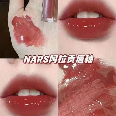 Nars纳斯金管唇蜜阿拉贡口红Aragon水润玻璃唇肉桂棕唇釉