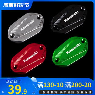 川崎忍者Ninja400改装 上泵盖摩托车碟刹泵盖Z400前刹车油壶盖