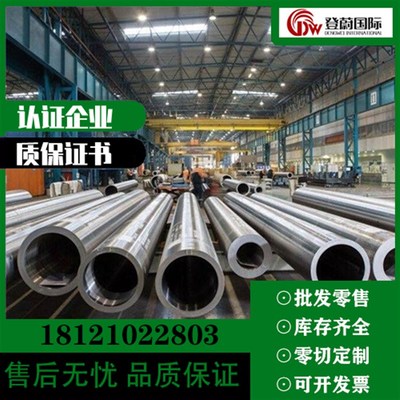 双相不锈钢SUS329J1/J2L/J4L/UNS/32750/s31803管钢带圆棒板材锻