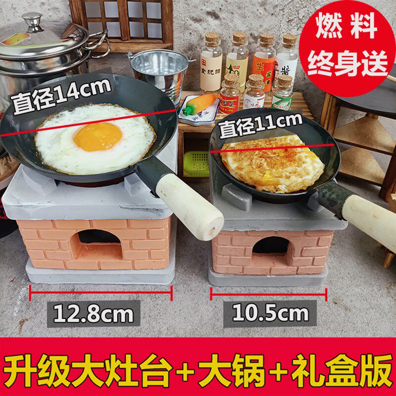 网红迷你小厨房真煮套装可做饭真实版大号灶台厨具儿童过家家玩具