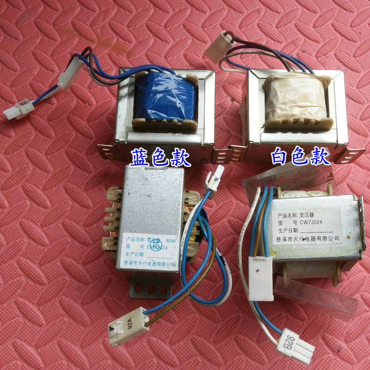 能率热水器变压器 10升11 16L电源220V转100V型号EAM CW7J024配件