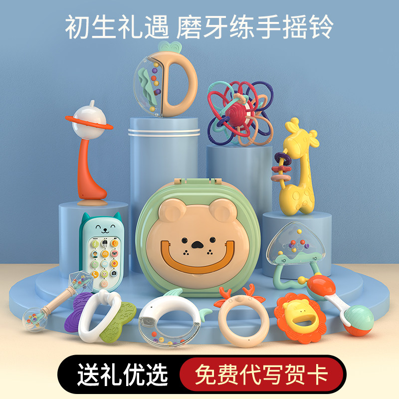 新生婴儿手摇铃玩具0-1岁宝宝抓握4可咬牙胶5益智9早教3-6两个月8