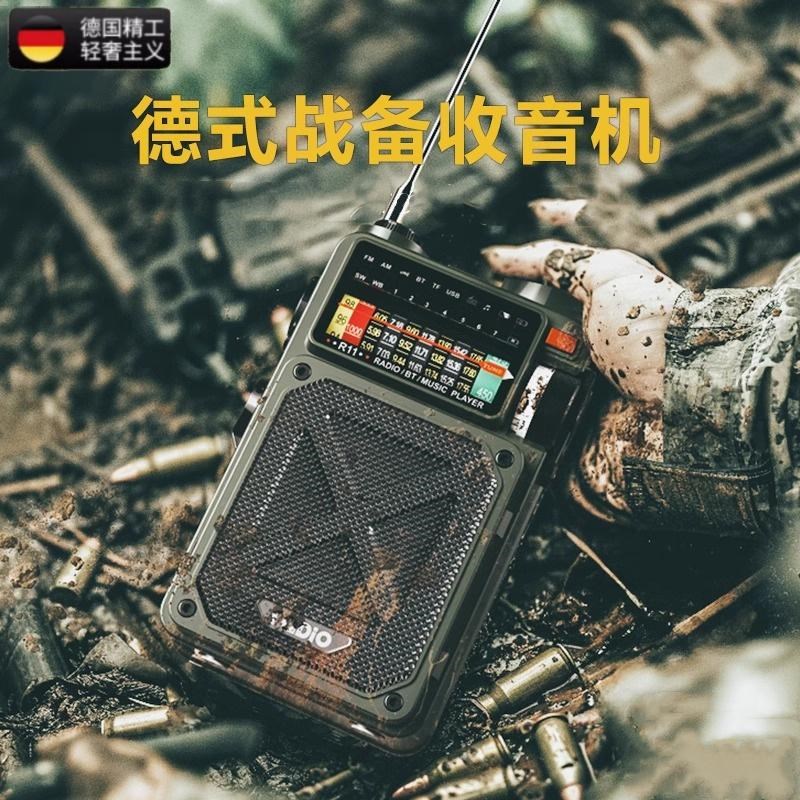 德国多功能手摇发电收音机太阳能充电手电筒战备防灾应急生存装备