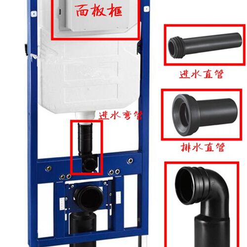 乐家隐藏水箱冲水直管挂壁式配件后排马桶排污管弯管角阀安装