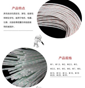 黄腊管1-80mm电工电线绝缘套管软管耐高温保护管玻璃纤维阻燃整包