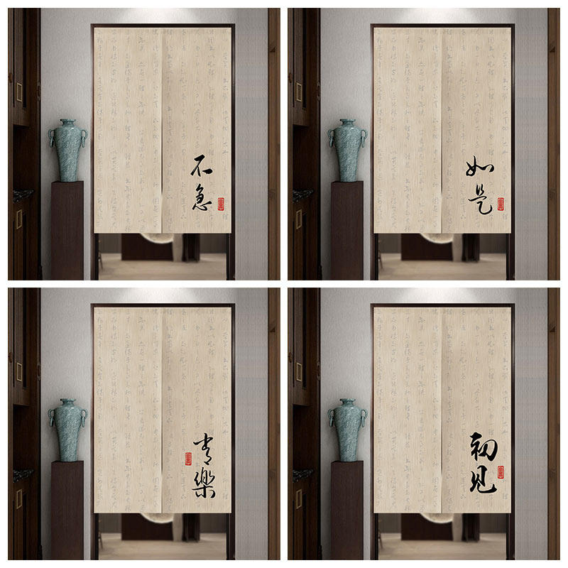 中式仿古门帘布艺半帘书房客厅装饰帘玄关隔断茶室挂帘免打孔布帘