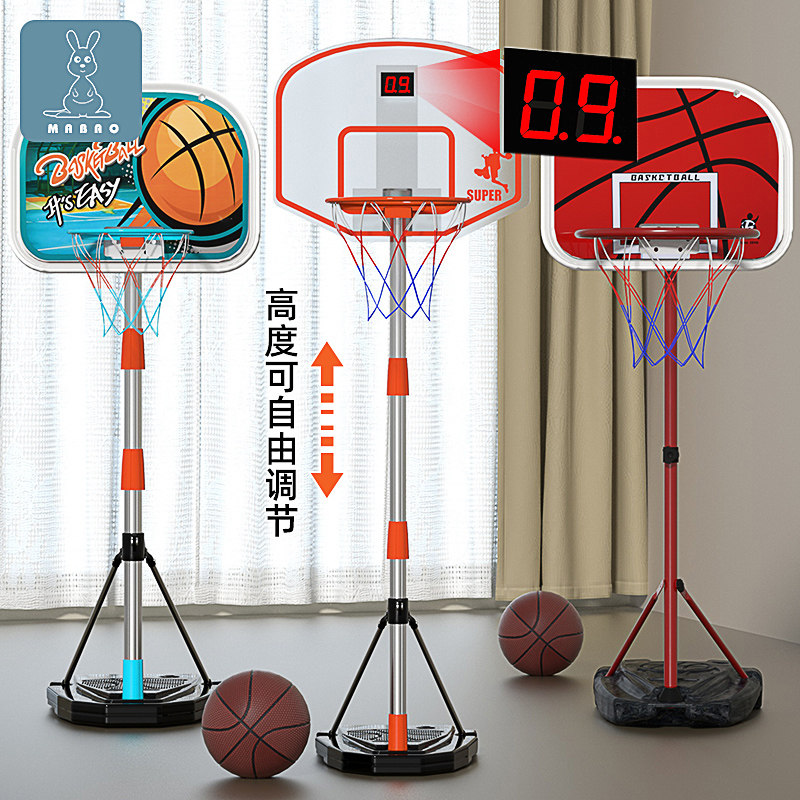 儿童篮球架室内可升降家用可移动幼儿户外投篮框5-6-7岁男孩玩具