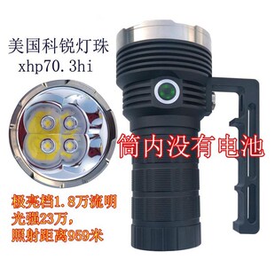 劲衡牌JKK76S强光手电筒4颗xhp70.3大功率18W双向快充46950电池