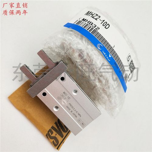 YWQD气爪手指气缸MHZ2-6D/10D/16D/20D/25D/32D/40D HFZ16激光标