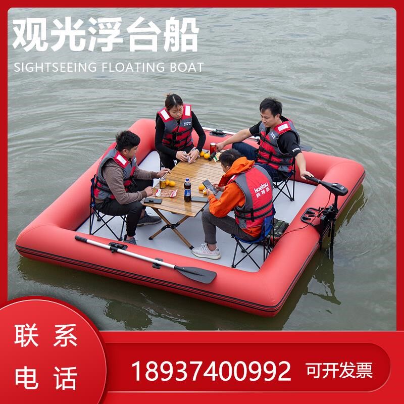 观光浮台船景区漂浮便携魔毯充气平台浮式团建户外帐篷气垫撒网船